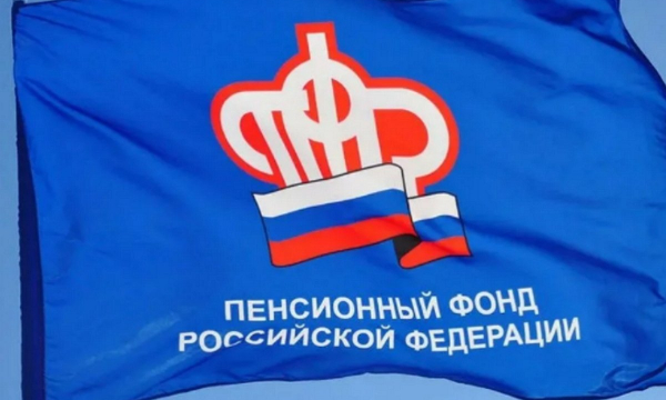 В Госдуме предложили ликвидировать Пенсионный фонд России