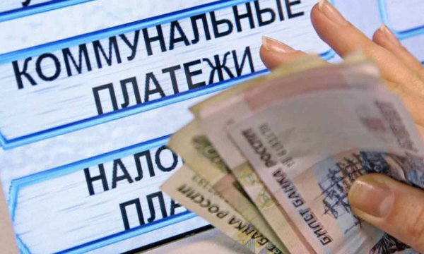 Россиян ждут нововведения в тарифах ЖКХ